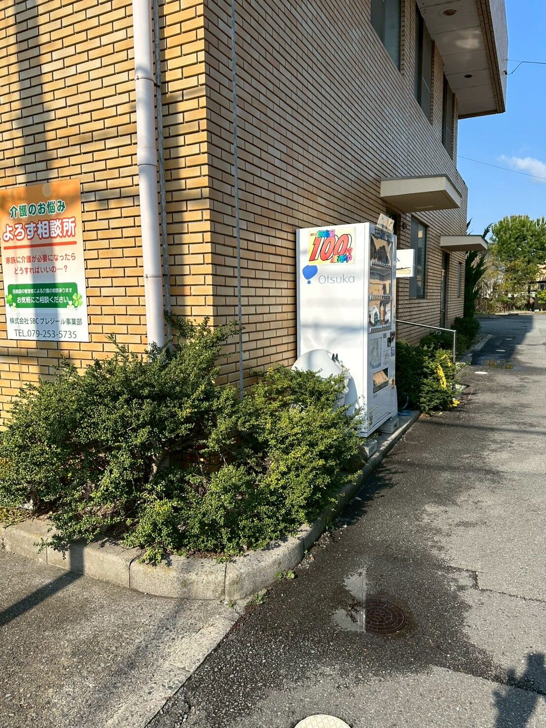 画像4742：姫路市香寺町　S様邸　伐採作業