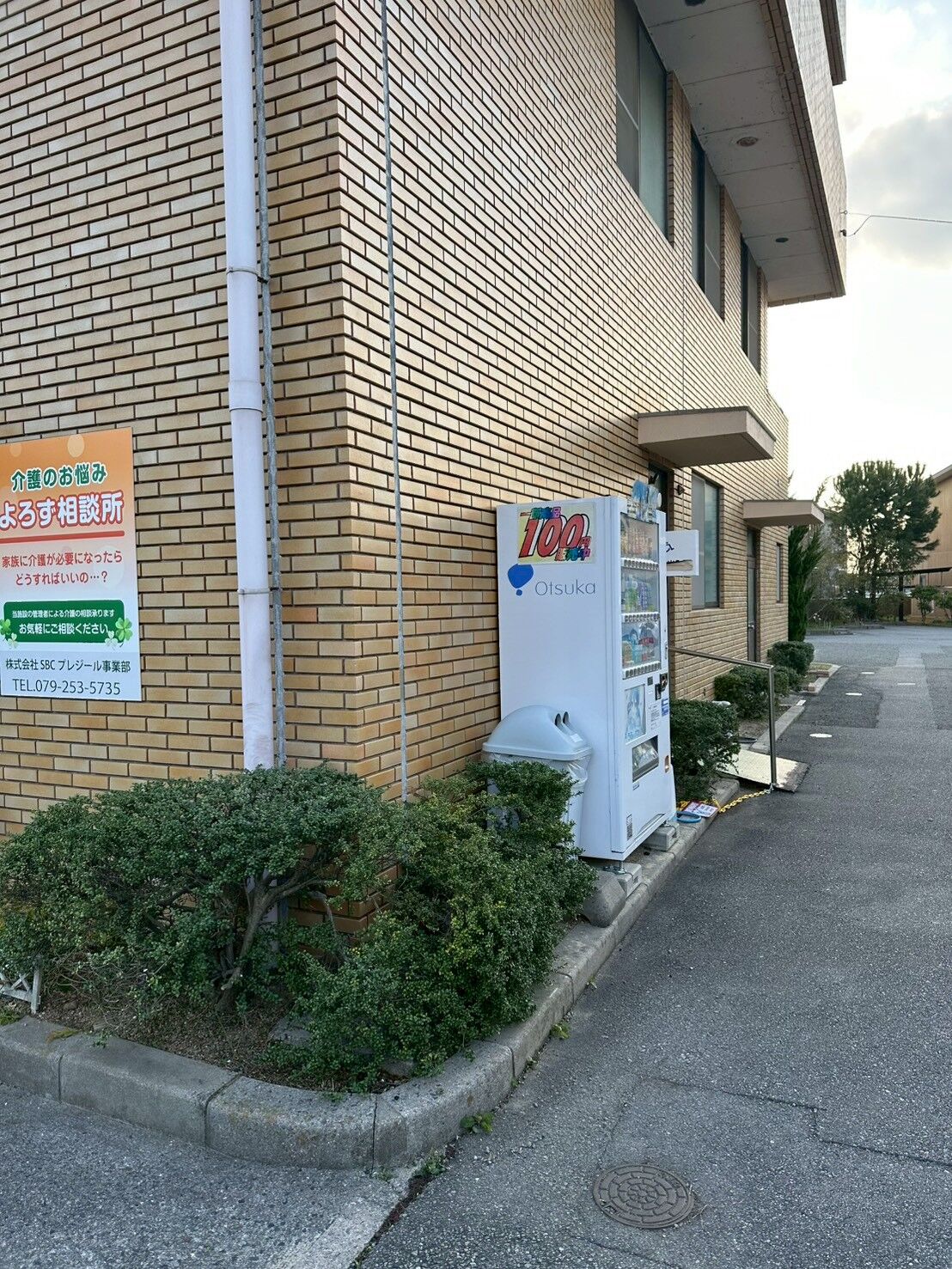 画像4743：姫路市香寺町　S様邸　伐採作業